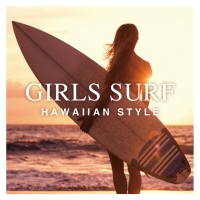 ジェリー・デヴォー『GIRLS SURF -HAWAIIAN STYLE-』