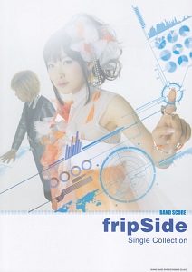 『fripSide Single Collection』fripSide