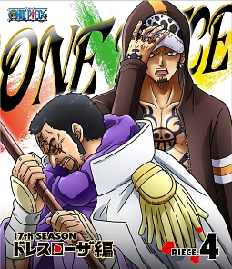 ＯＮＥ　ＰＩＥＣＥ　ワンピース　１７ｔｈシーズン　ドレスローザ編　ｐｉｅｃｅ．４