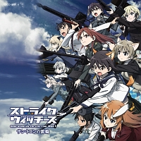 Strike Witches わたしにできること ブックマーク ア ヘッド