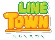 ＬＩＮＥ　ＴＯＷＮ　＜どこ？＞