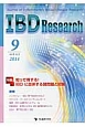 IBD　Research　8－3　2014．9　特集：知って得する！IBDに合併する諸問題と対策