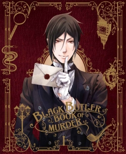 黒執事　Book　of　Murder　上巻