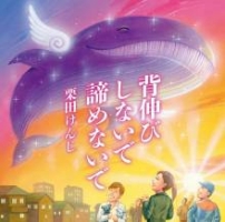 千羽鶴/栗田けんじ - レンタルCD｜TSUTAYA レンタル・販売 商品在庫検索