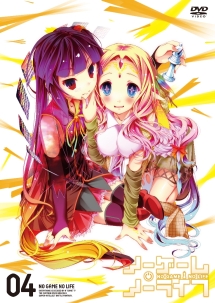 ノーゲーム・ノーライフ 4