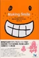 Making　Smile