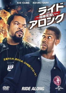 バーバーショップ 映画の動画 Dvd Tsutaya ツタヤ