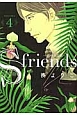 S－friends〜セフレの品格〜(4)