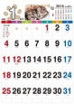 書き込み自在　シンプルカレンダー　B3　子猫　2015
