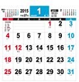 書き込み自在　シンプルカレンダー　A3変版　2015