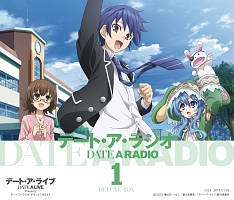 デート・ア・ラジオ デラックスBOX1