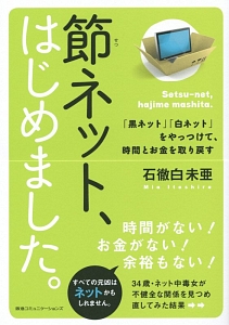 食事のせいで 死なないために 食材別編 マイケル グレガーの本 情報誌 Tsutaya ツタヤ