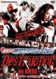 速報DVD！新日本プロレス2014　DESTRUCTION　in　KOBE　9．21神戸ワールド記念ホール