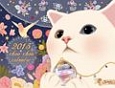猫のchoo　chooカレンダー　2015