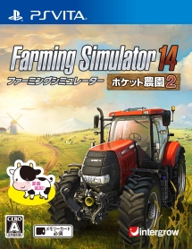 Farming Simulator 14 -ポケット農園2-