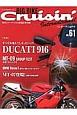 ビッグバイク・クルージンインターナショナル　特集：すべてを変えてしまったバイクDUCATI916(61)