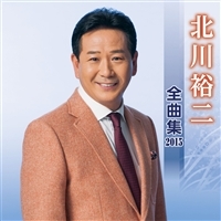 全曲集　２０１５