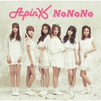 ＮｏＮｏＮｏ　（Ｊａｐａｎｅｓｅ　ｖｅｒ．）（Ａ）