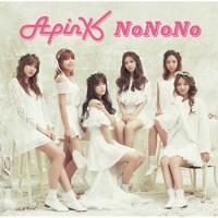 ＮｏＮｏＮｏ　（Ｊａｐａｎｅｓｅ　ｖｅｒ．）