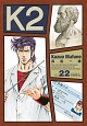 K2(22)