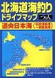 北海道海釣りドライブマップ　道央日本海（石狩湾新港〜須築漁港）