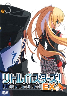 リトルバスターズ!EX 第3巻 - レンタルDVD｜TSUTAYA レンタル・販売