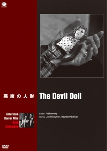 アメリカンホラーフィルム　悪魔の人形