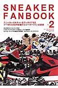 ＳＮＥＡＫＥＲ　ＦＡＮ　ＢＯＯＫ　〈エアジョーダンレトロ〉図鑑／トータル５００ＵＰ収録の必読書