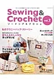 Sewing＆Crochet(2)