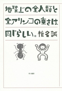 インドでわしも考えた 本 コミック Tsutaya ツタヤ