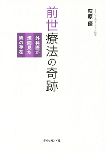 一度も愛してくれなかった母へ 一度も愛せなかった男たちへ 本 コミック Tsutaya ツタヤ