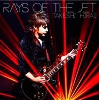 Ｒａｙｓ　ｏｆ　ｔｈｅ　ｊｅｔ