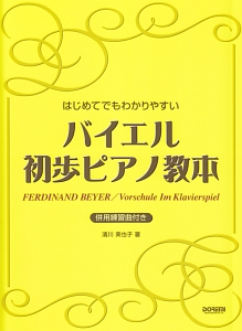 ゼロから教えてビジネスマナー 松本昌子の本 情報誌 Tsutaya ツタヤ