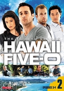 Ｈａｗａｉｉ　Ｆｉｖｅ－０　シーズン４ｖｏｌ．２