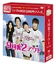 9回裏2アウト　DVD－BOX＜シンプルBOX　5，000円シリーズ＞