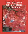 THE　BEAUTY　OF　AUTUMN　IN　JAPAN