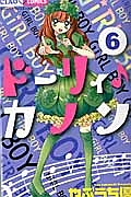 商品一覧｜レンタル・販売 商品在庫検索｜TSUTAYA 店舗情報
