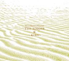 Shinji Tanimura Selection THE SINGER・秋～風の時代～