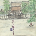京を描く　画文集(2)