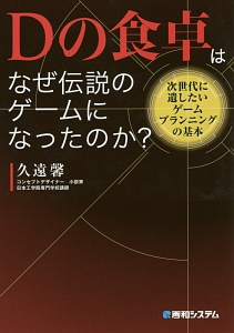 デジタルイラスト色塗り メイキング講座 はねことの本 情報誌 Tsutaya ツタヤ