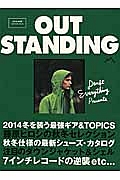 ＯＵＴ　ＳＴＡＮＤＩＮＧ　２０１４Ａ＆Ｗ