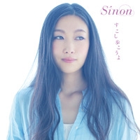 邦楽 Trinity sinon CD 邦楽 Trinity sinon CD Amazon.co.jp: Trinity: ミュージック
