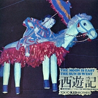 南総里見八犬伝 +ボーナストラック/東京キッドブラザース - 販売CD