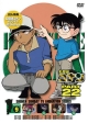 名探偵コナン　PART22　Vol．9