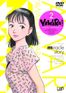 ＹＡＷＡＲＡ！Ｖｏｌ．２