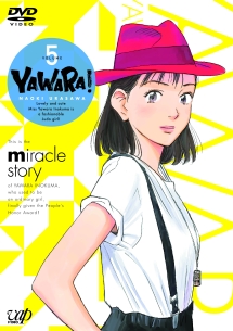 YAWARA! Vol.5