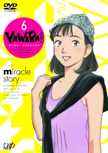 ＹＡＷＡＲＡ！Ｖｏｌ．６