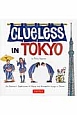 Clueless　in　Tokyo
