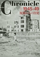 ザ・クロニクル　戦後日本の70年　1945－1949　廃墟からの出発(1)