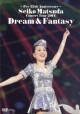 〜Pre　35th　Anniversary〜　Seiko　Matsuda　Concert　Tour　2014　Dream　＆　Fantasy（通常盤）